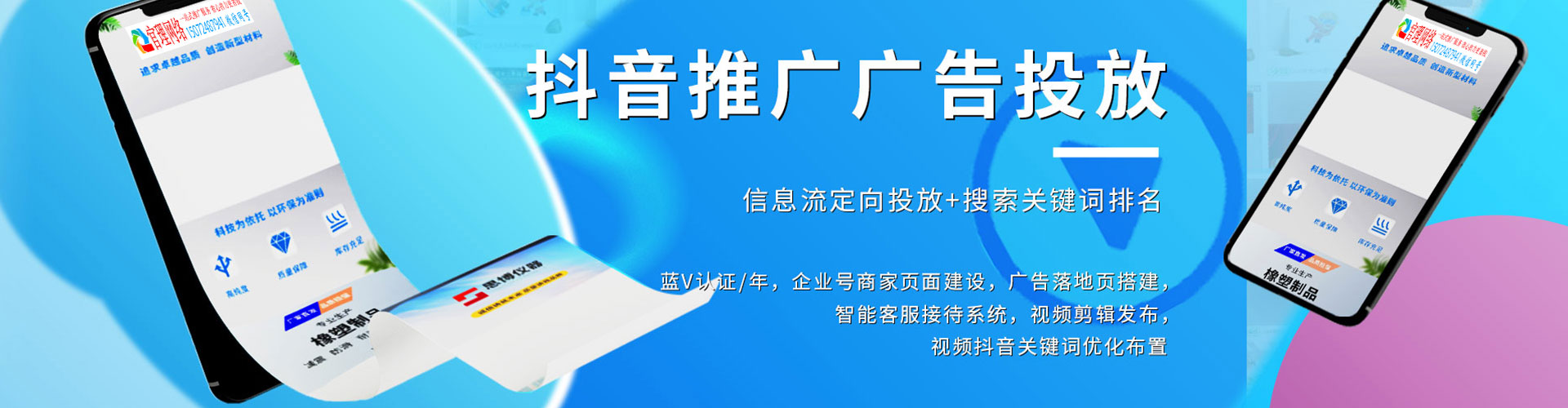 新吴百度推广排名