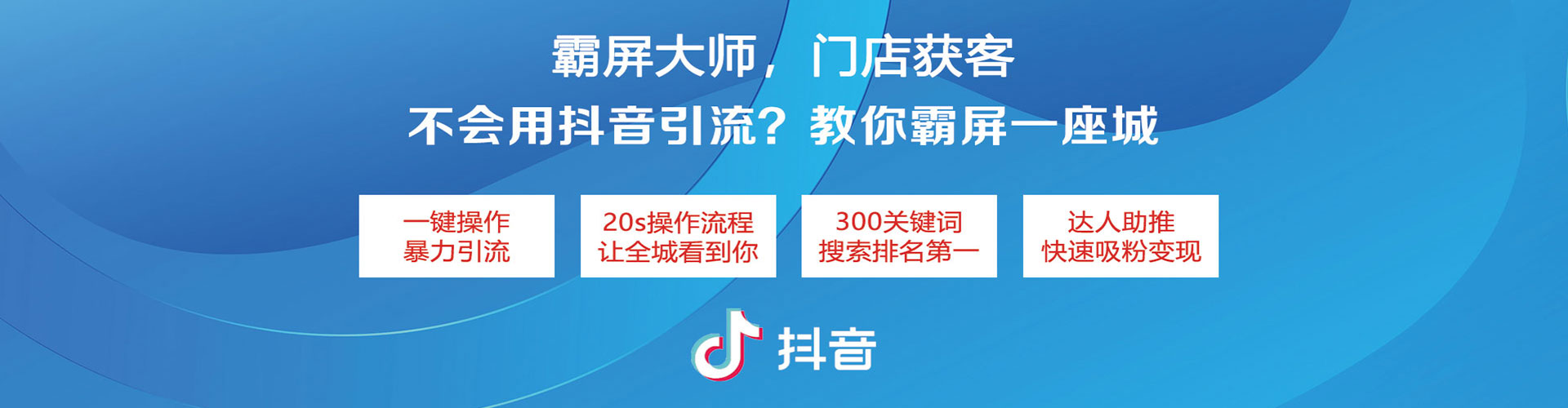 新吴百度竞价