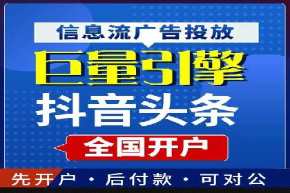 SEM竞价托管实战技巧：案例分析