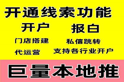 360信息流广告在汽车行业的营销策略