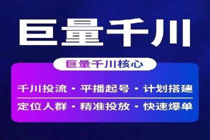 实战案例：SEM专员如何提升品牌知名度